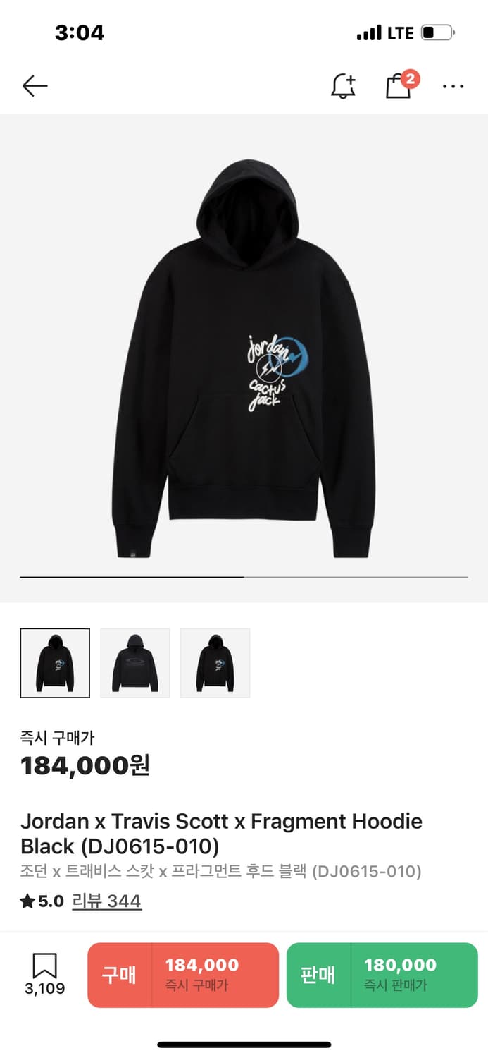 프라그먼트 x 트래비스 스캇 캑터스잭 x 조던 후디 상품이미지1