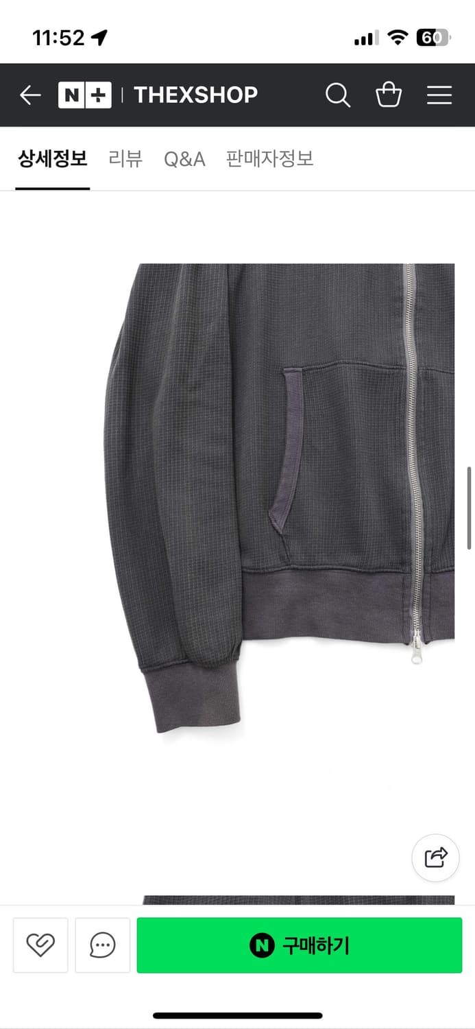 999휴머니티 후드집업 2size 상품이미지4