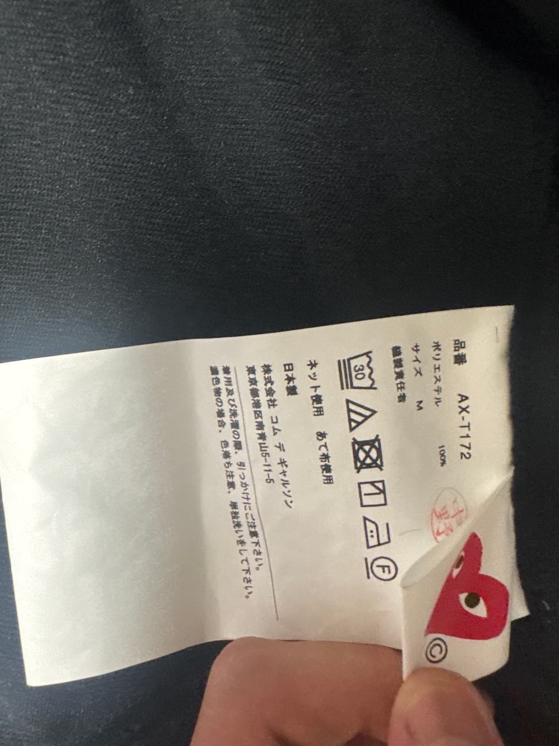꼼데가르송 후드집업 팝니다 상품이미지4