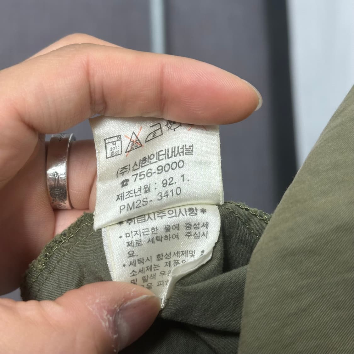 폴로 90s 스윙탑 상품이미지5