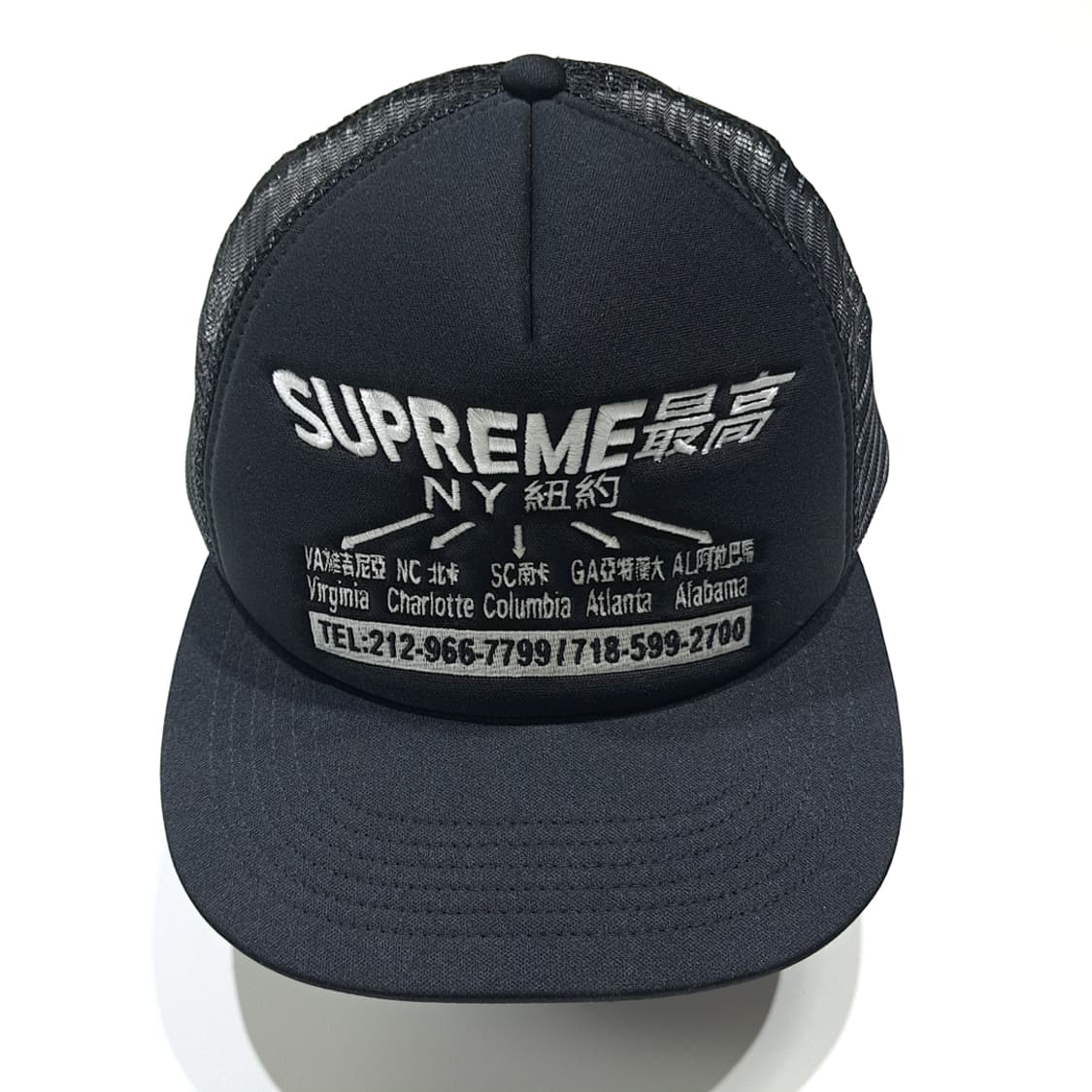 CL960 슈프림 22FW 트랜스포트 블랙 메쉬 5패널캡 모자 상품이미지3