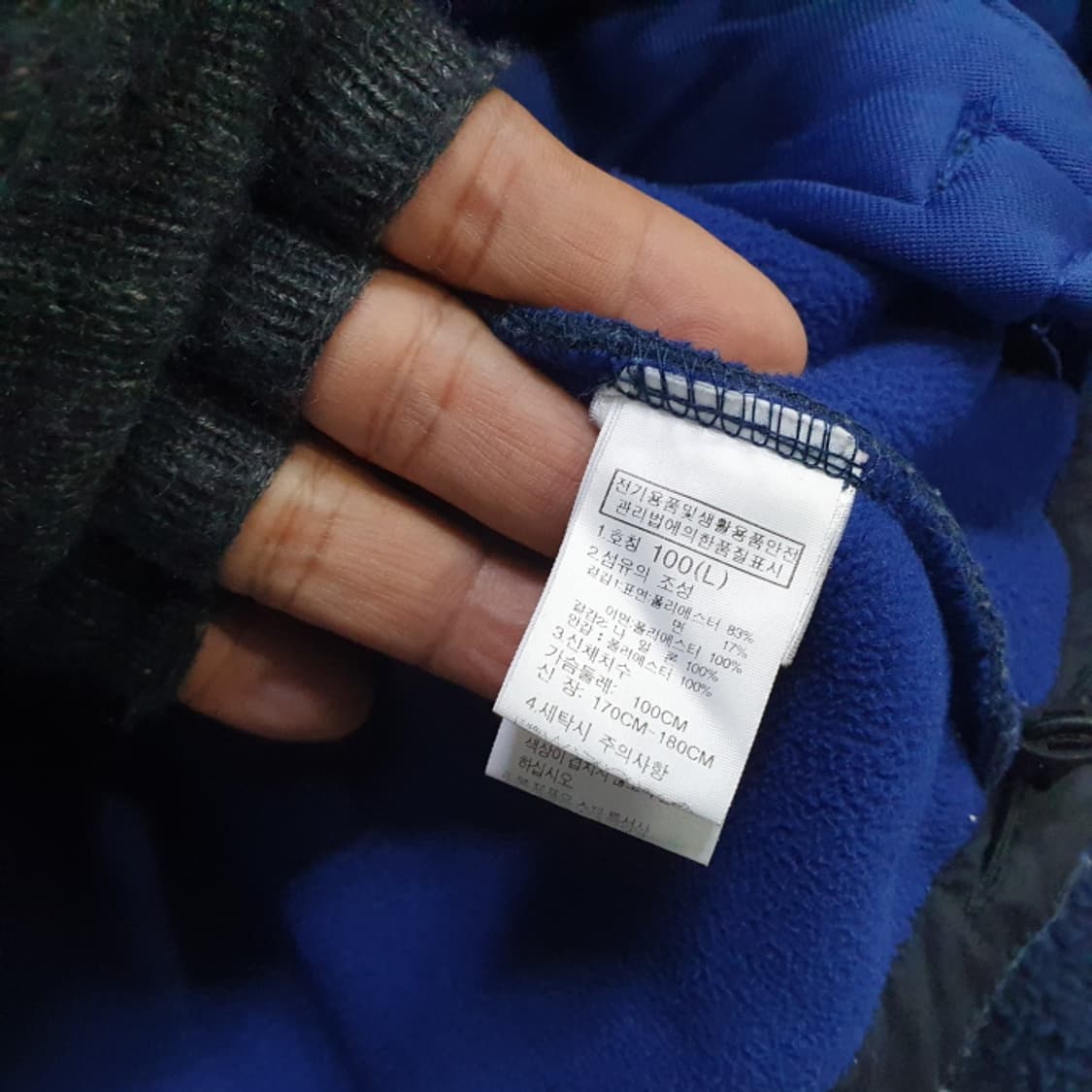 노스페이스 뽀글이 집업후리스(100) 상품이미지5