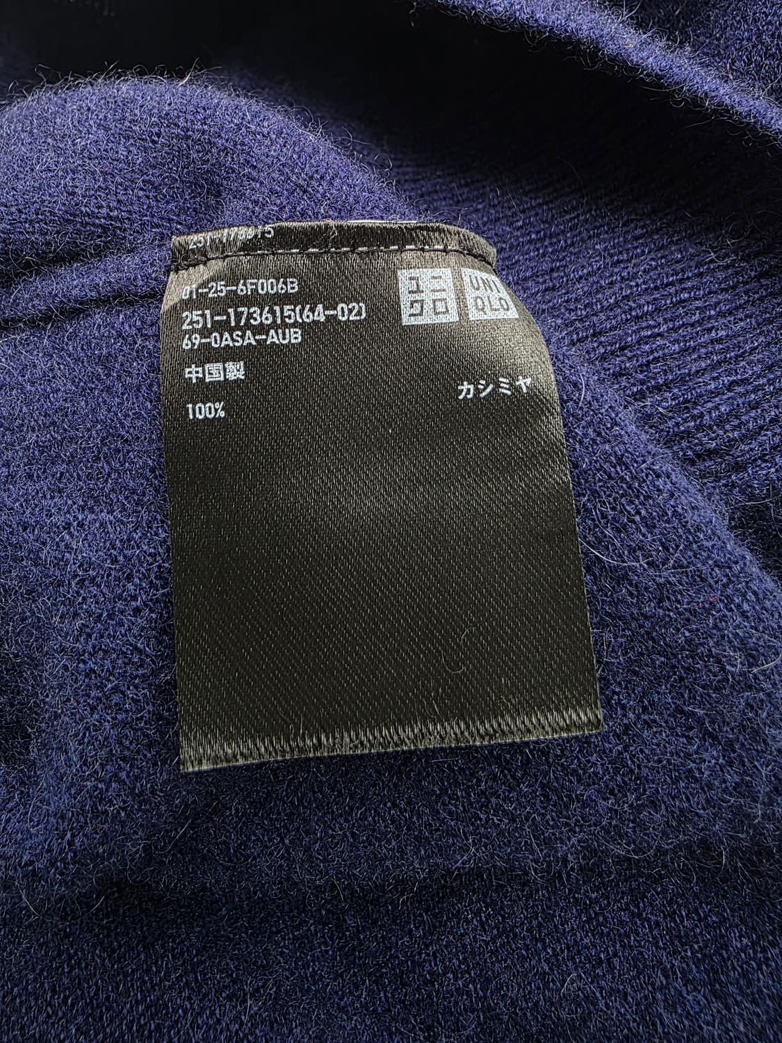 캐시미어100 브이넥 니트 상품이미지3