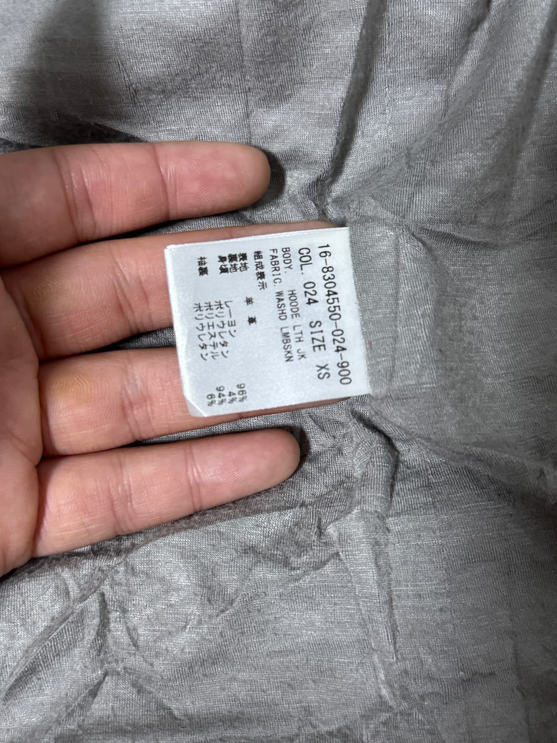 헬무트랭 후디드 램 스킨 레더 자켓 상품이미지10