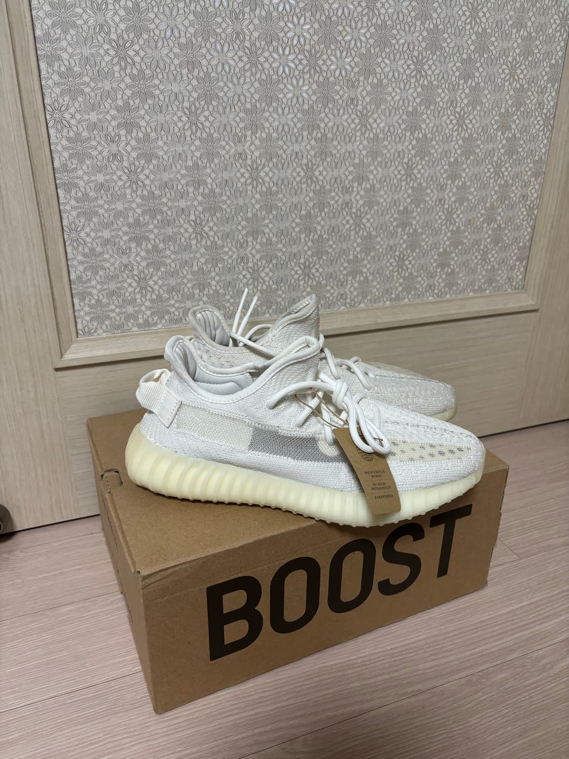 이지부스트 350v2 본 255 상품이미지1