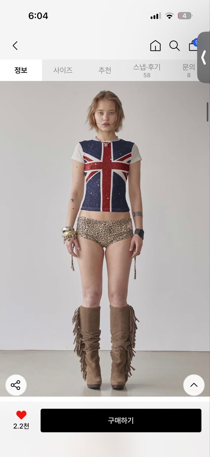 스컬프터 Union Jack Baby Tee White 반팔티 상품이미지1
