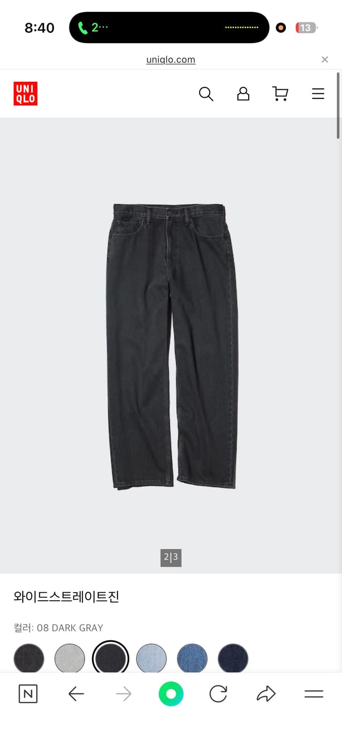 유니클로 와이드스트레이트진 흑청 29사이즈 새상품 상품이미지1