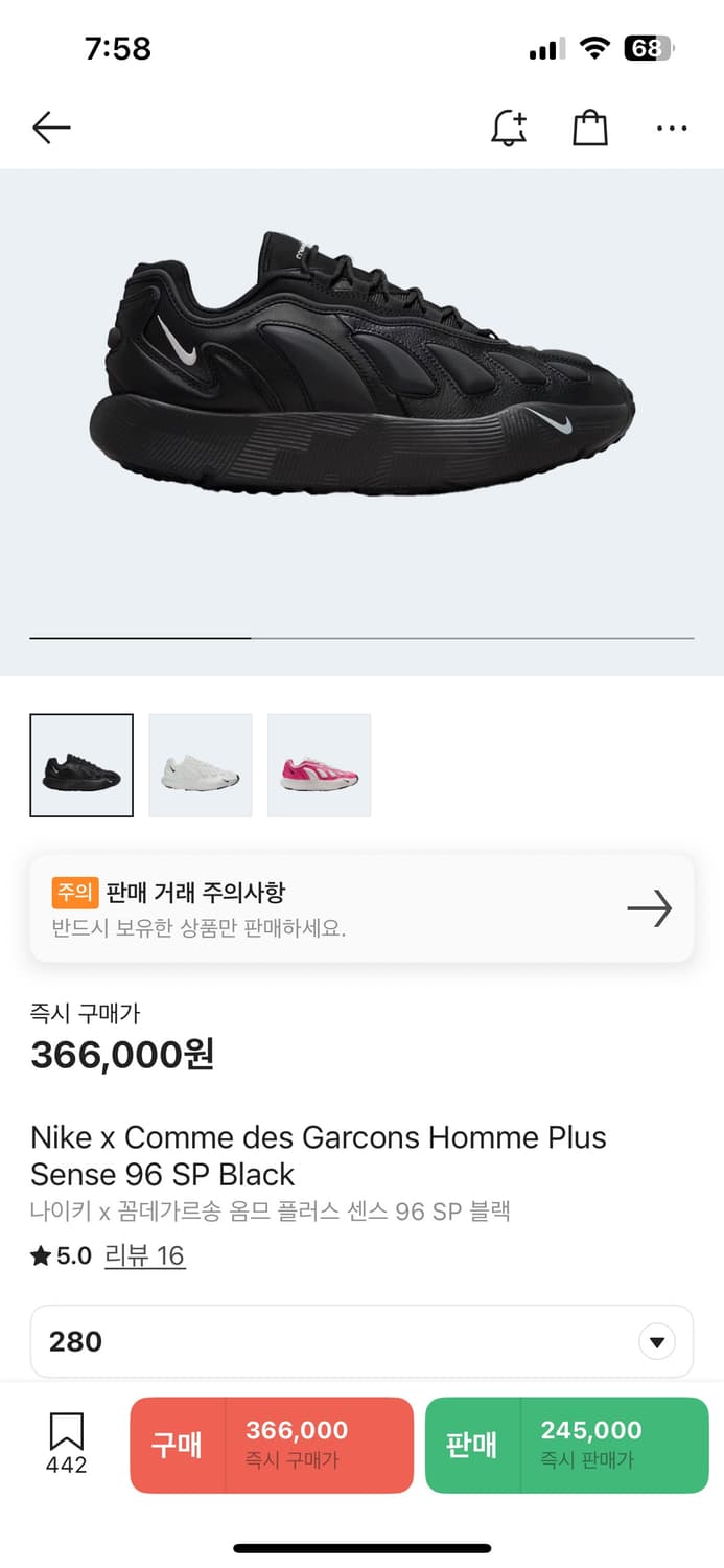 나이키 X 꼼데가르송 옴므플러스 센스 96 280 상품이미지4