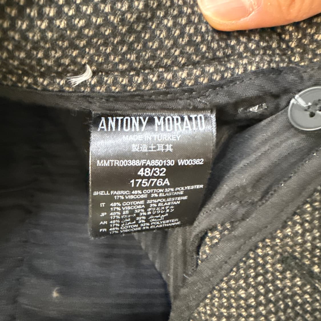 48/32 안토니모라토 코튼 팬츠 0326T 상품이미지5