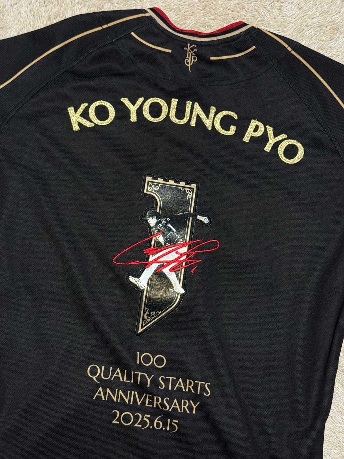 kt위즈 고영표 100퀄스 고퀄스 야구 유니폼 95사이즈 상품이미지3