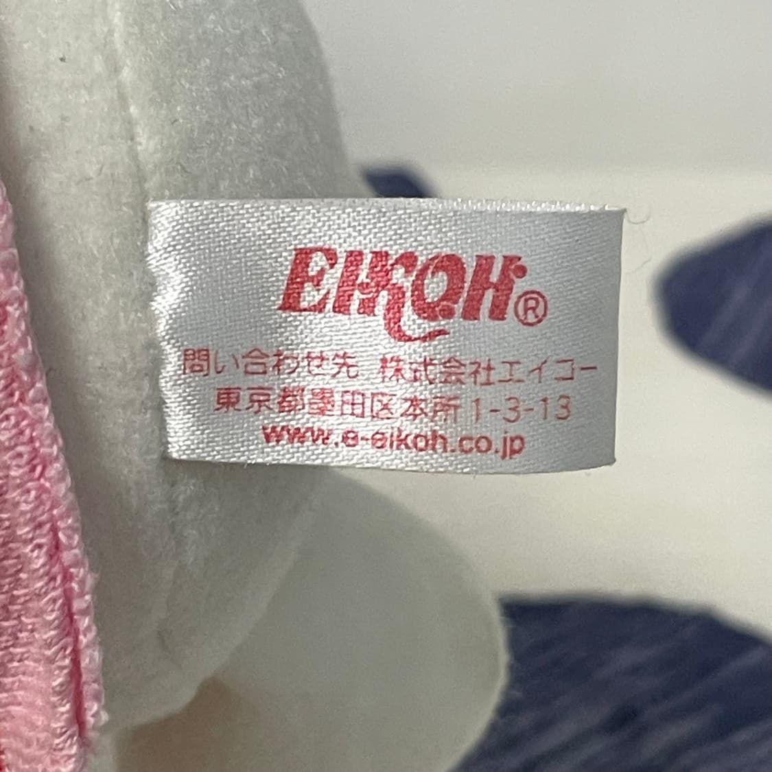 2002년 고전 산리오 카라티 키티 인형 상품이미지3