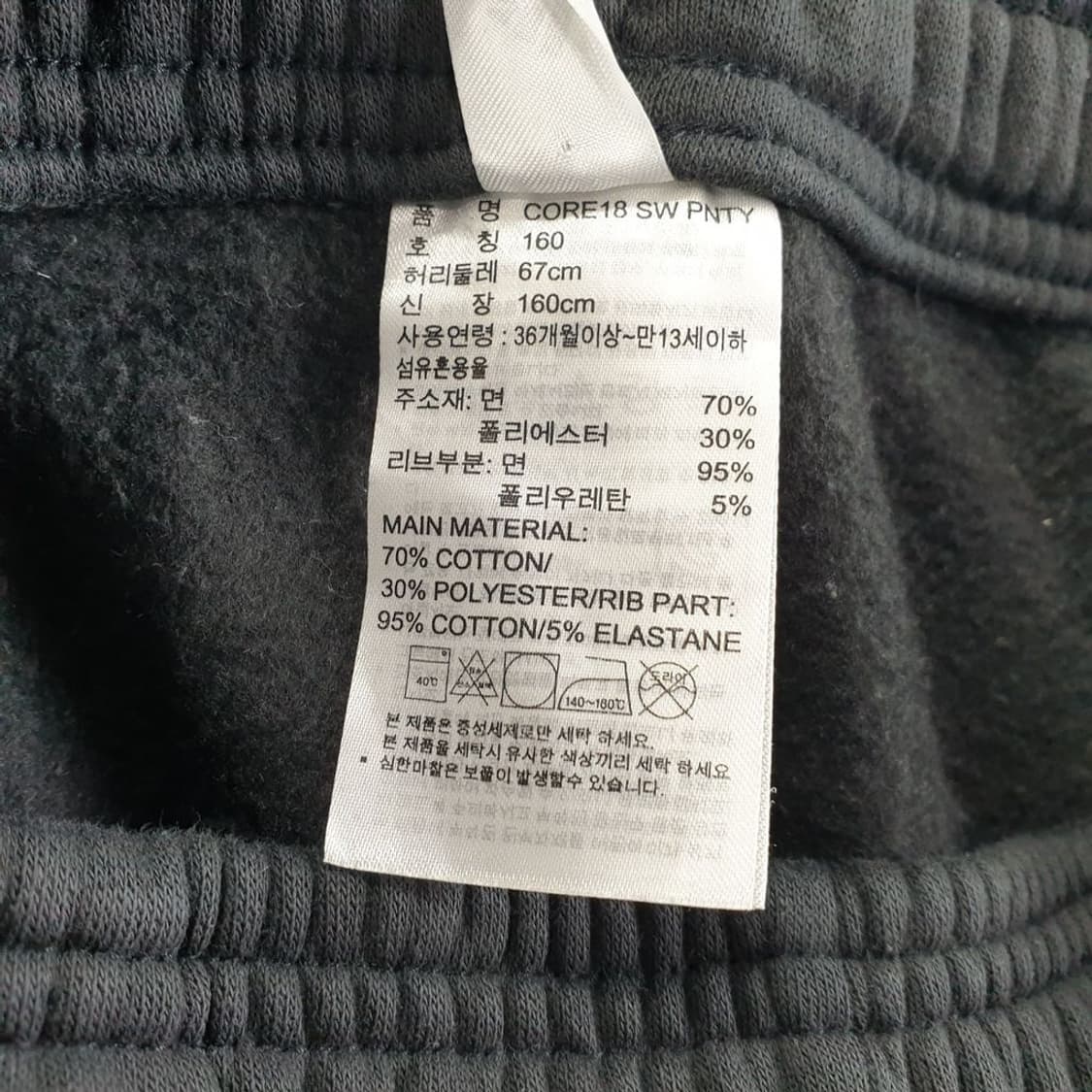 아디다스 블랙 키즈 바지 160 N4688 상품이미지8