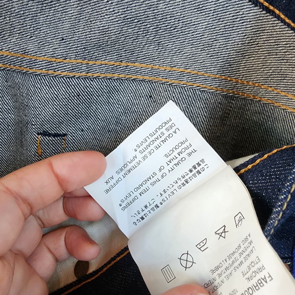 꼼데가르송 준야와타나베x리바이스 청바지 상품이미지8
