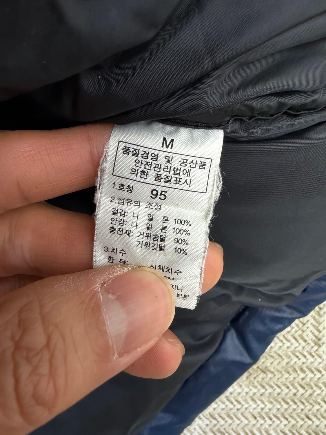 정품) 노스페이스 눕시 남성패딩 95 상품이미지7