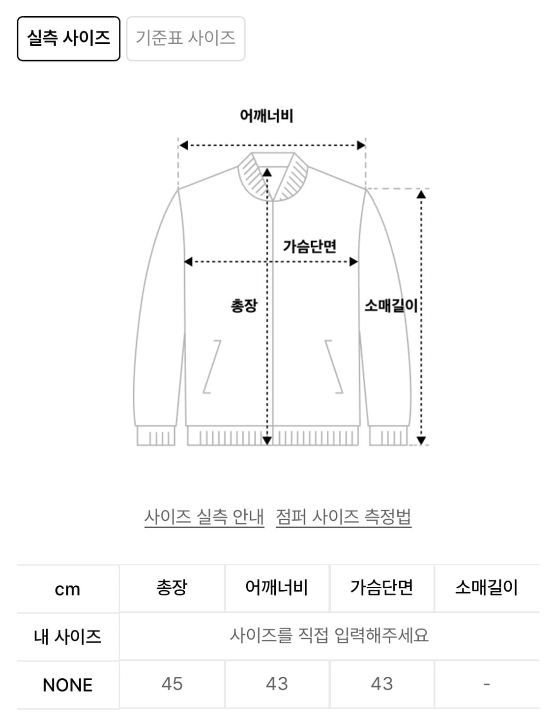 허그유어스킨 스컬리 크롭 후드집업 상품이미지4