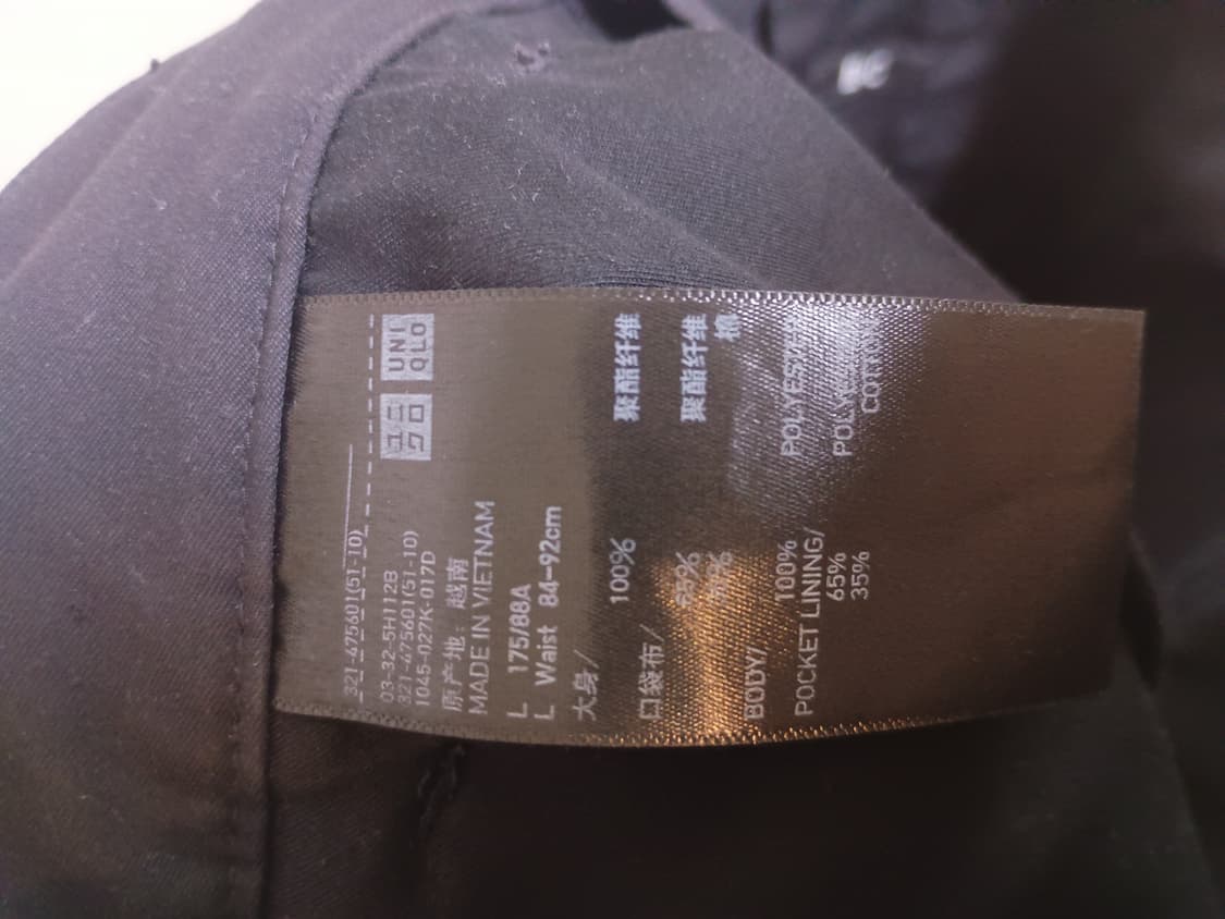 유니클로C 워크셋업 검정 L사이즈 상품이미지6