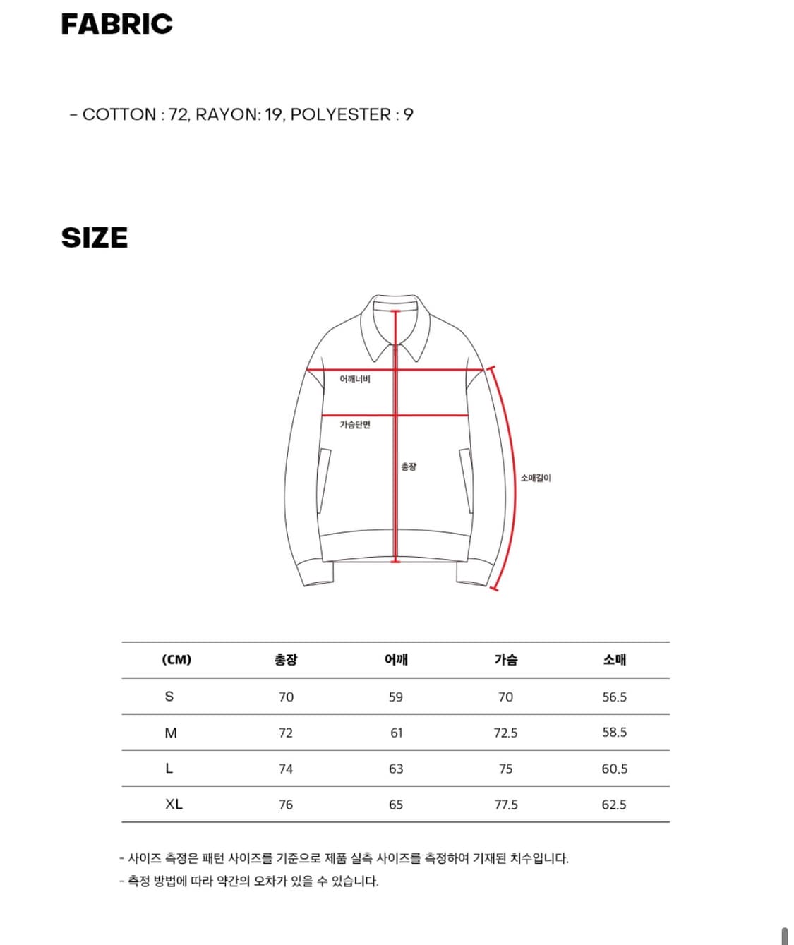 젠사이 오버핏 데님 자켓 XL 상품이미지5