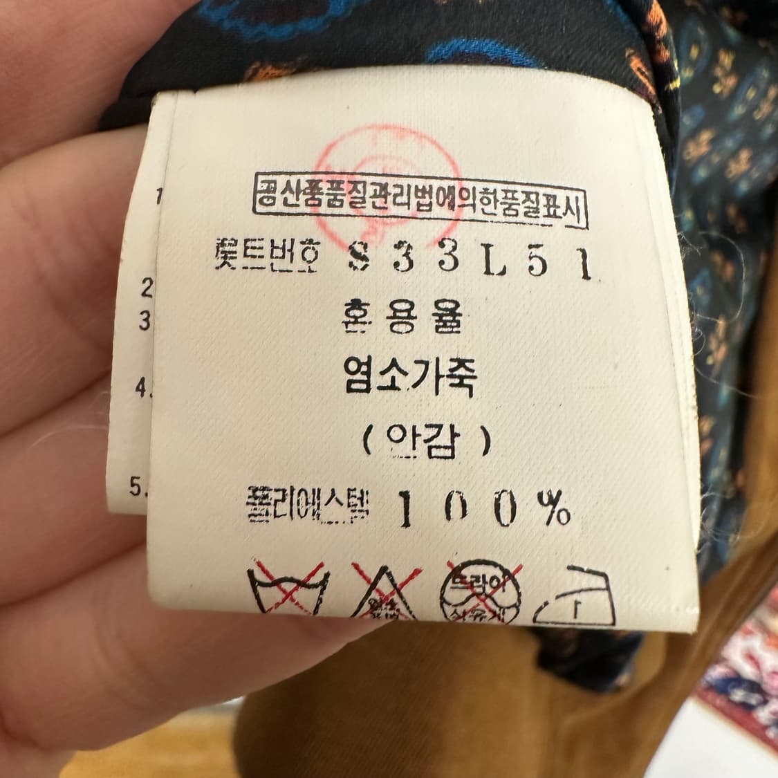 90’s 염소가죽 스웨이드 블루종 상품이미지8