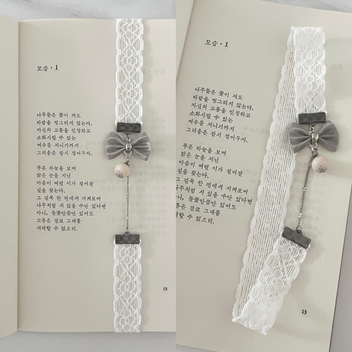 리본 펜던트 북밴드 ⊰sliver ribbon⊱ book-band  상품이미지4