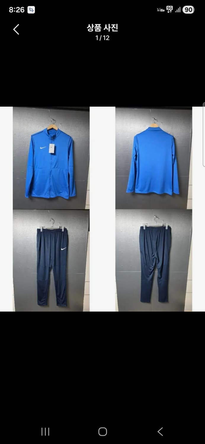새상품  나이키 스판 파란색 트레이닝 세트 상하의 사이즈 100 춘추용 상품이미지1
