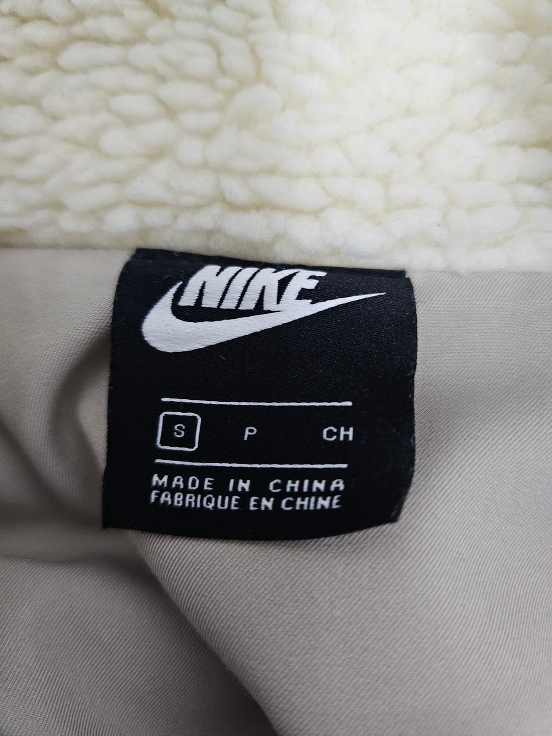 나이키 쉐르파 플리스 크롭자켓 S 상품이미지3