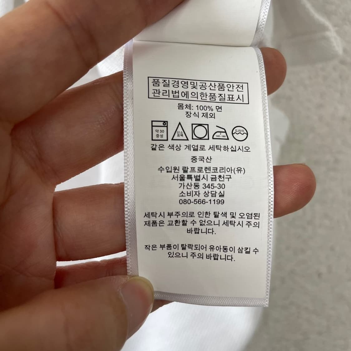 폴로 여성 빅포니 반팔카라티 44-55 보이즈 M 상품이미지8