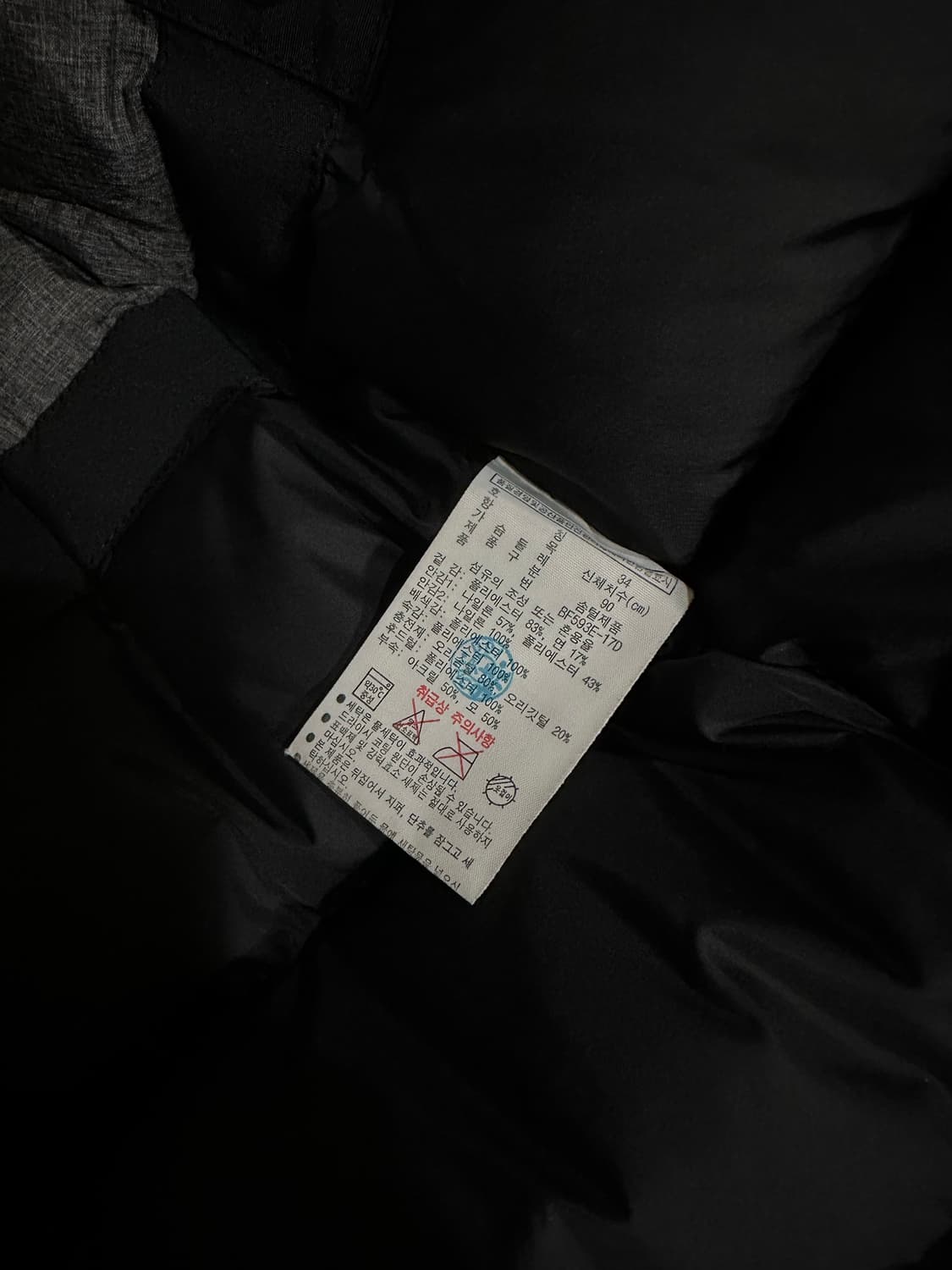 라코스테 패딩 34(90) 사이즈 상품이미지3