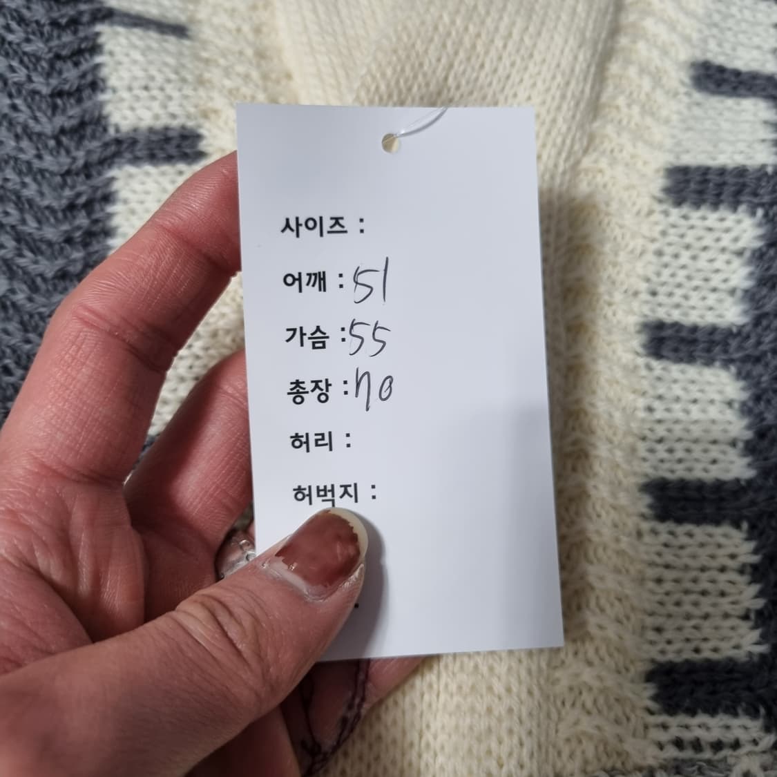 캐나다 코위찬 니트 가디건  상품이미지6