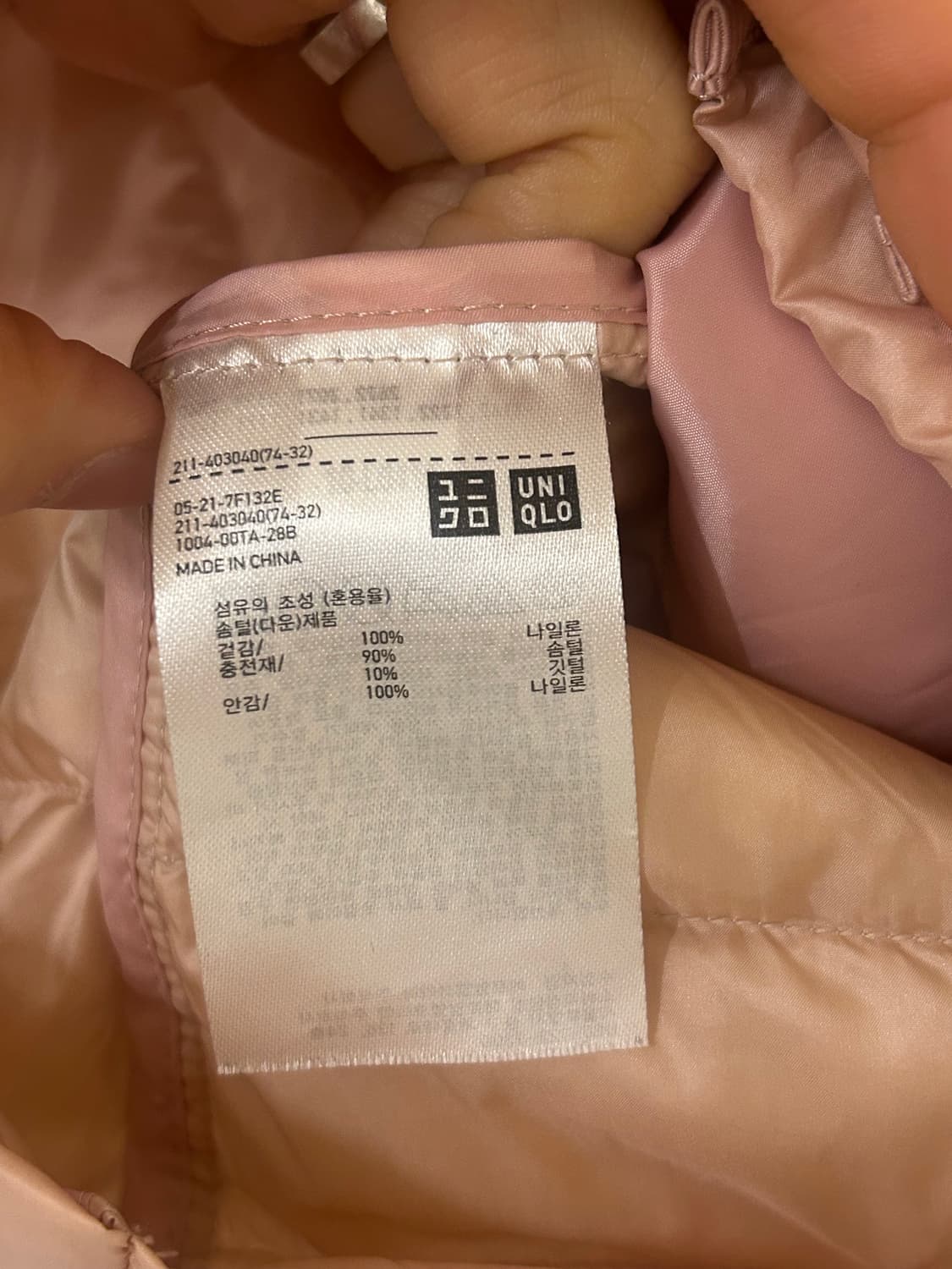 유니클로 경량 패딩 여성 L (베이비핑크 색감) 상품이미지3