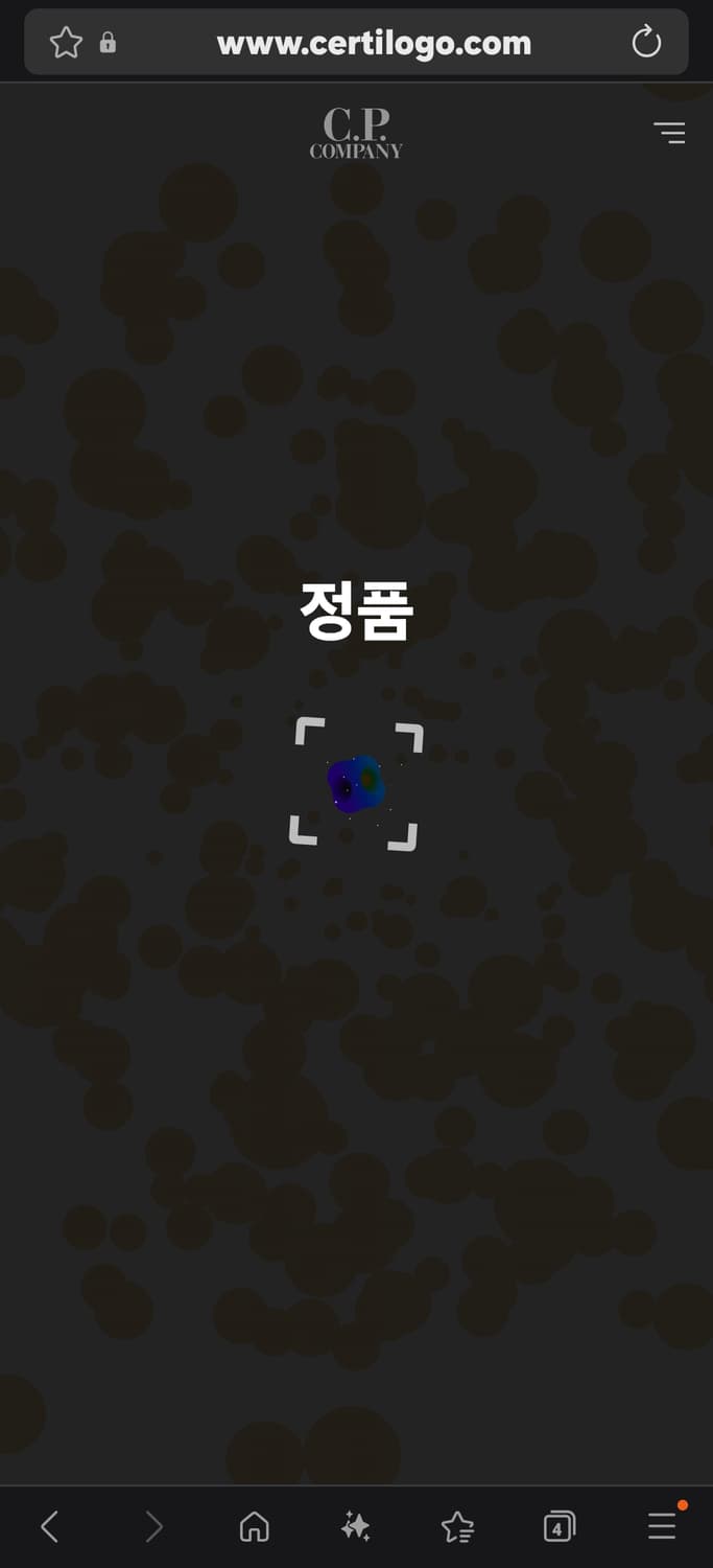 CP컴퍼니 DD쉘니트패딩 상품이미지6