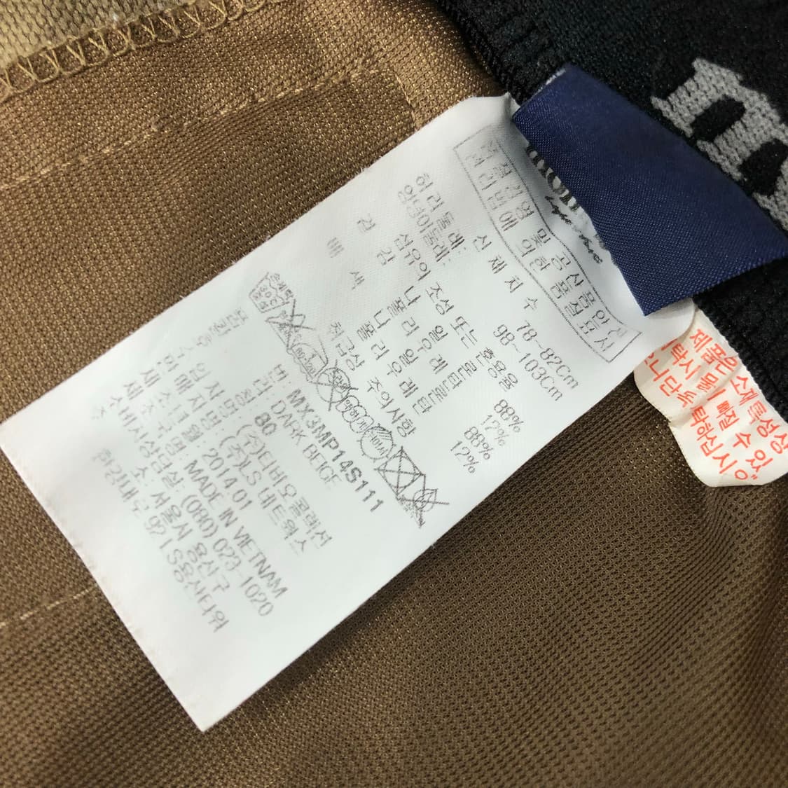 몽벨 나일론 벨티드 기능성 마운틴 팬츠 상품이미지5