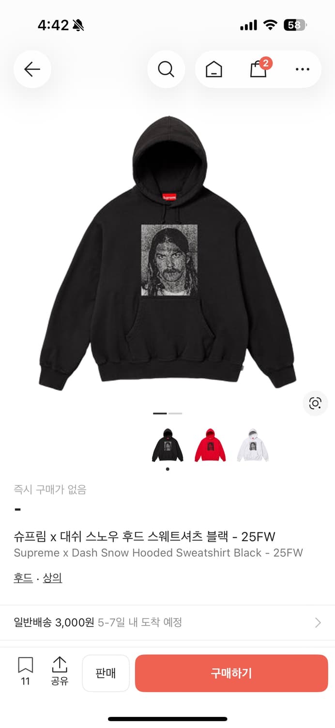 슈프림 X 대쉬 스노우 후드 상품이미지1