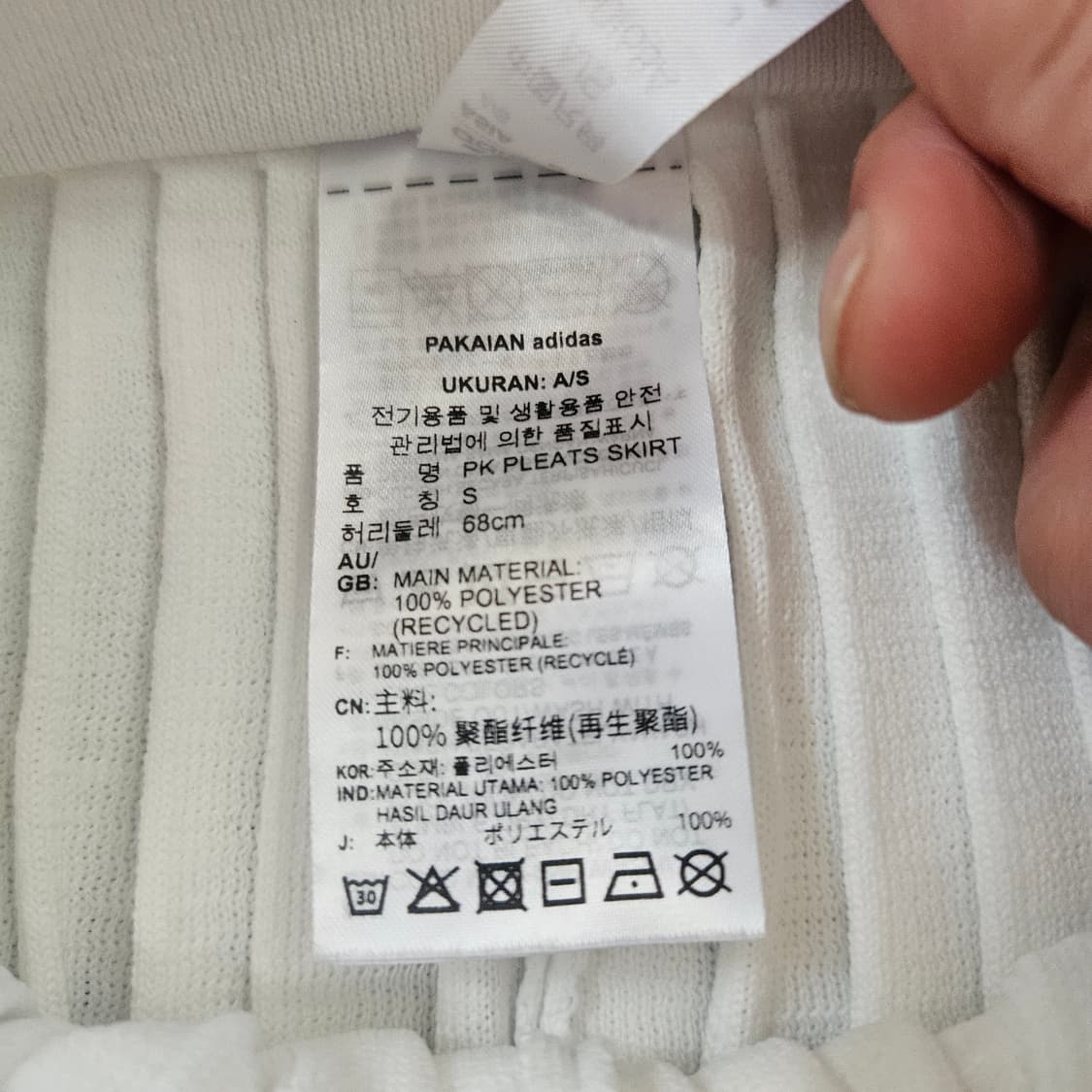 아디다스(Adidas) 화이트 PK 플리츠 스커트 S 상품이미지7