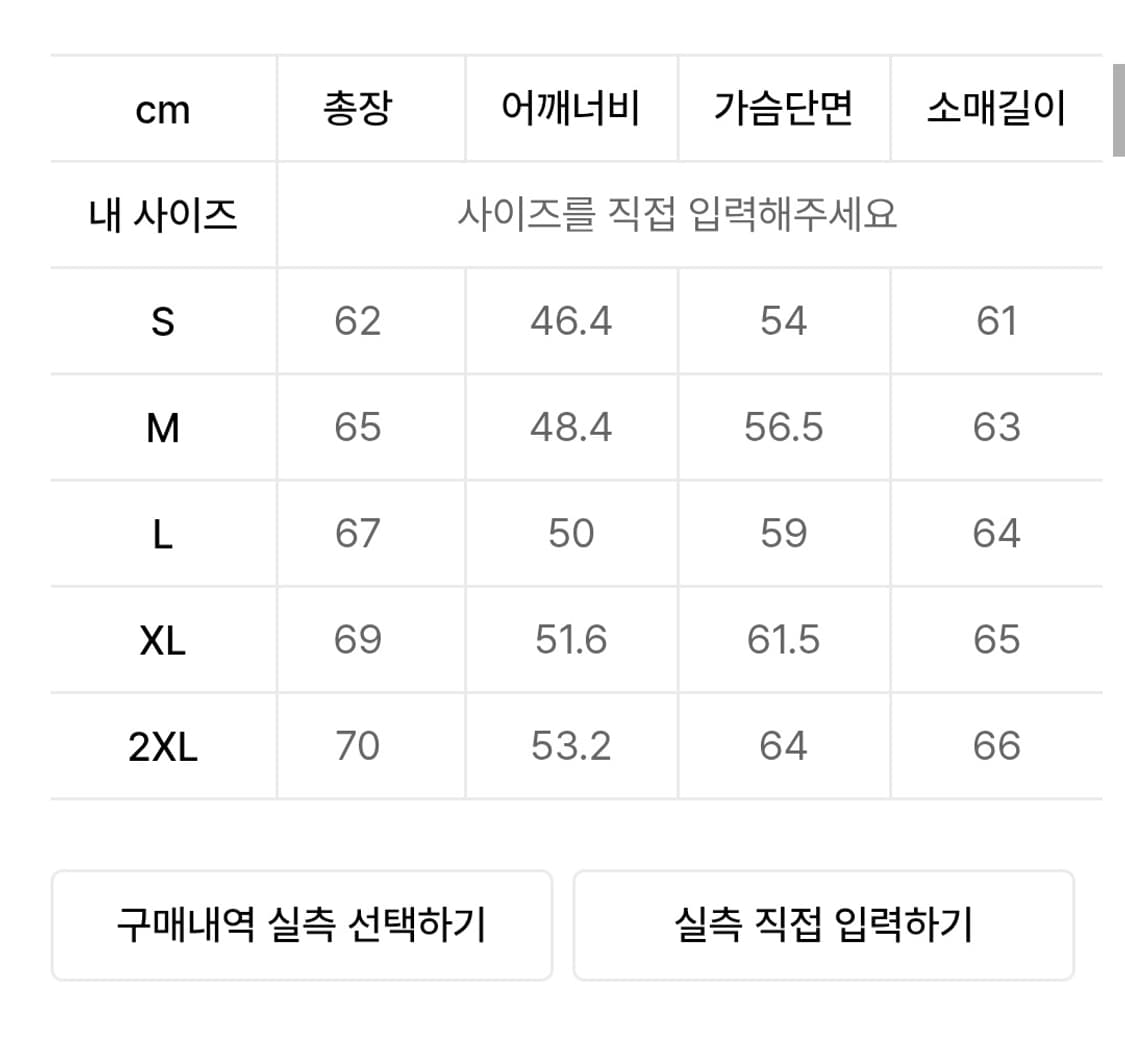 무신사 스탠다드 시티레저 경량패딩 L 상품이미지2