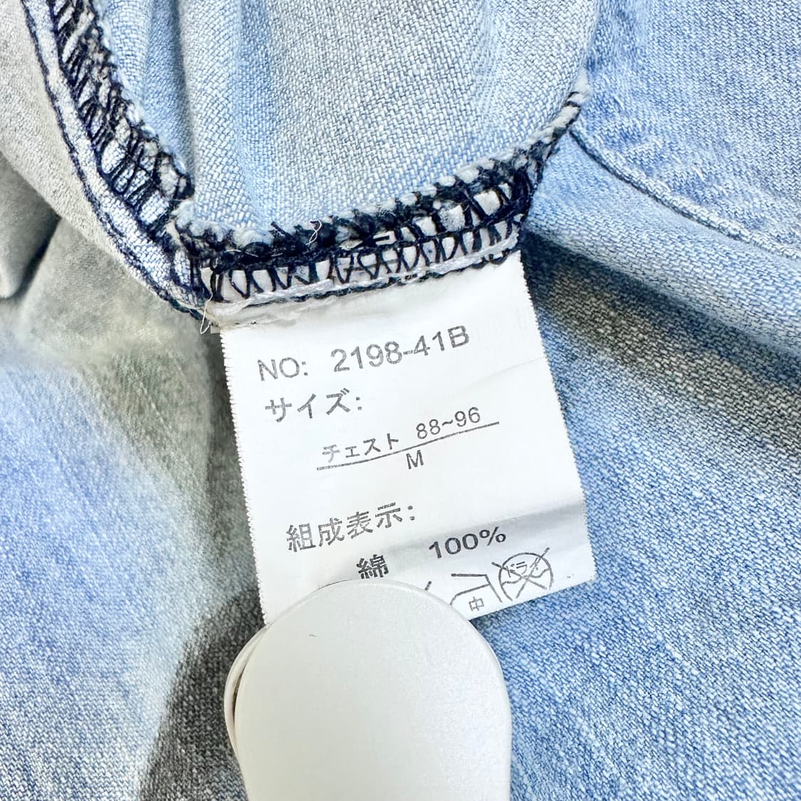 Bernings-Sho 버닝 쇼 블리치 자수 데님셔츠 상품이미지7