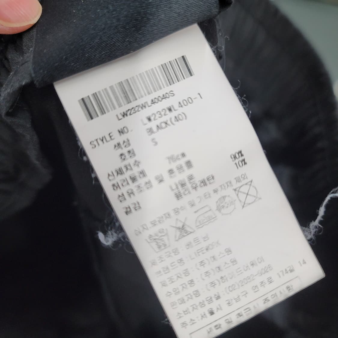 라이프워크 트레이닝팬츠 상품이미지4