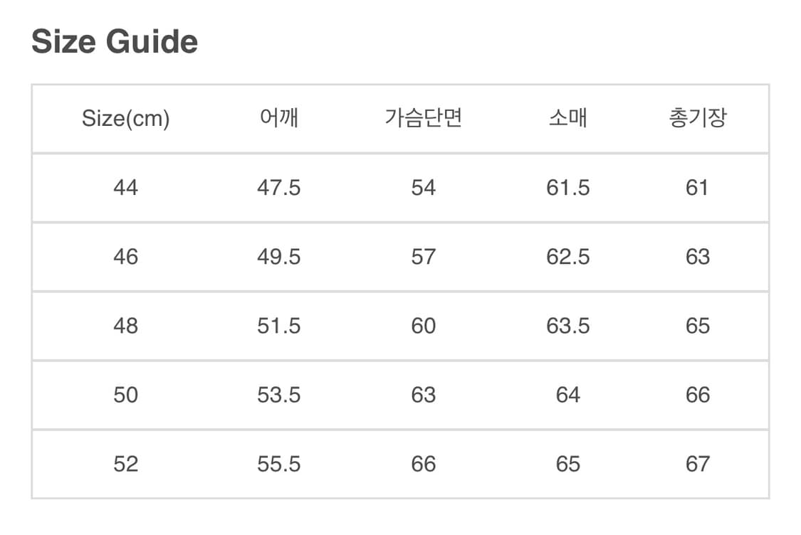 느와르라르메스 스웨이드 자켓 카멜 46 상품이미지4