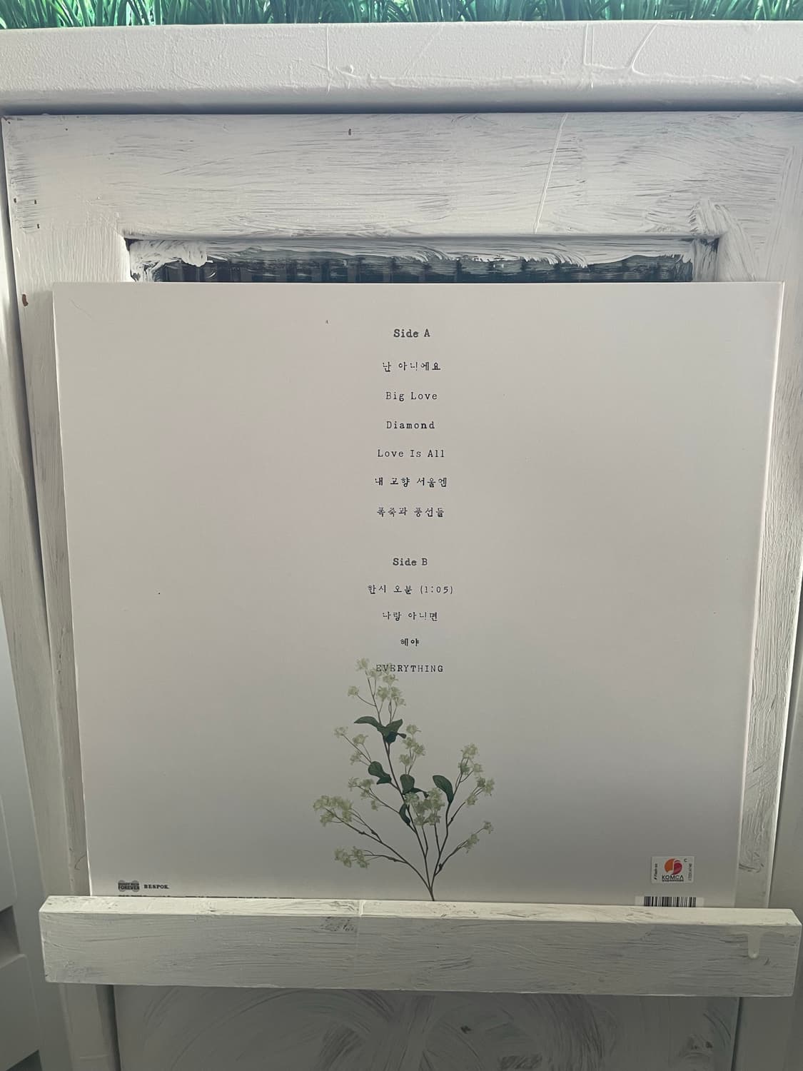 검정치마 팀베이비Lp 상품이미지2