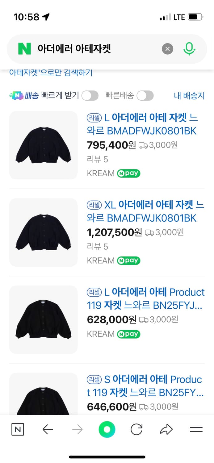 아더에러 아테 자켓 상품이미지1