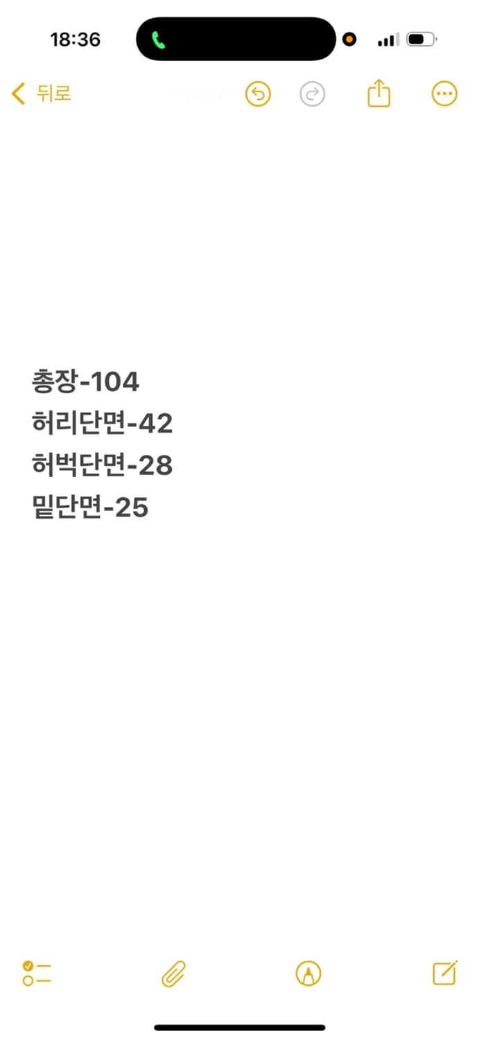 [정품/31] 트루 릴리전 워싱 데님팬츠 상품이미지7