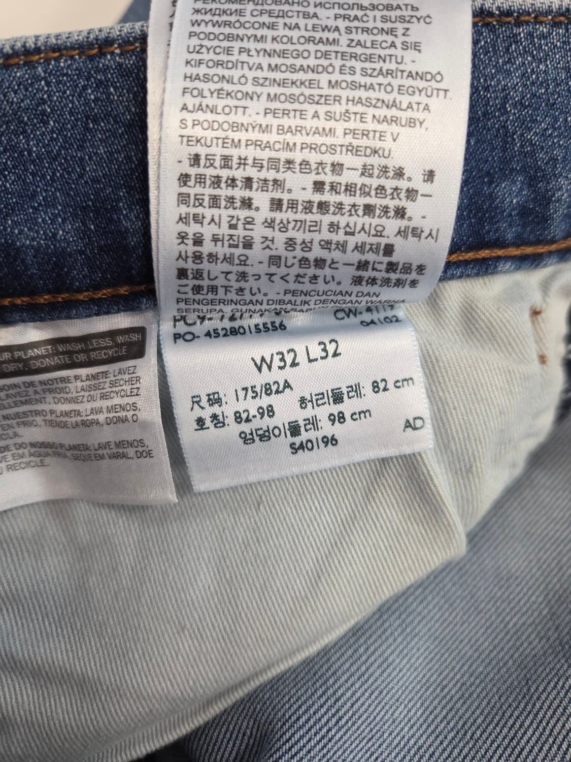 리바이스 엔지니어드 진 LEJ 541 상품이미지8