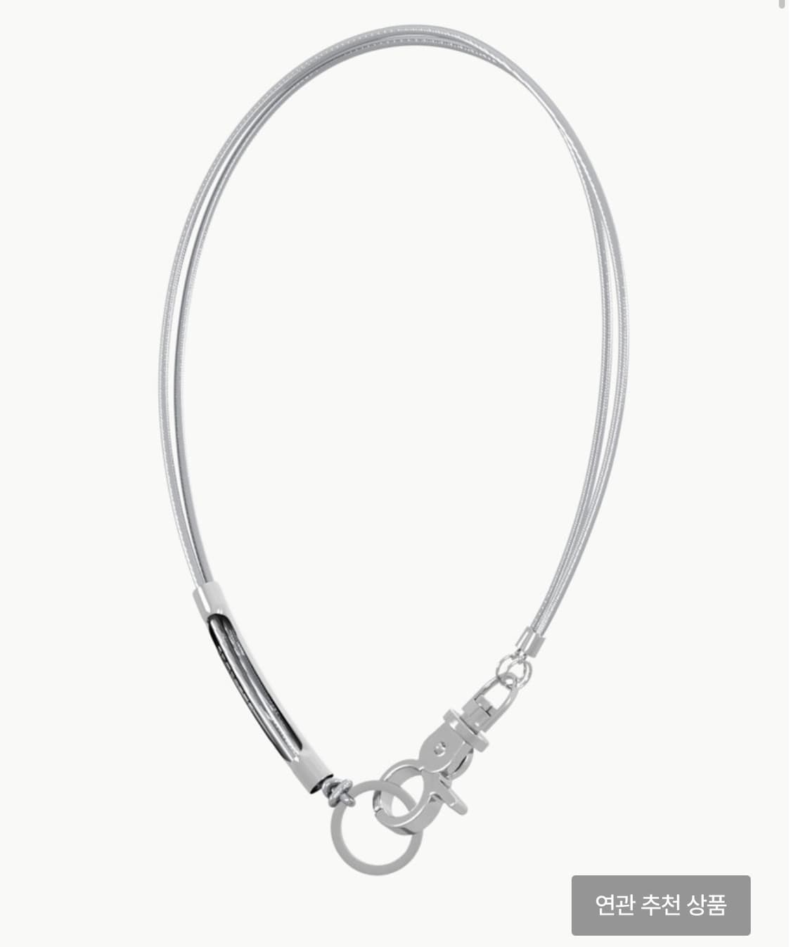 세이지가세이지 3way Sporty Necklace 목걸이 상품이미지1