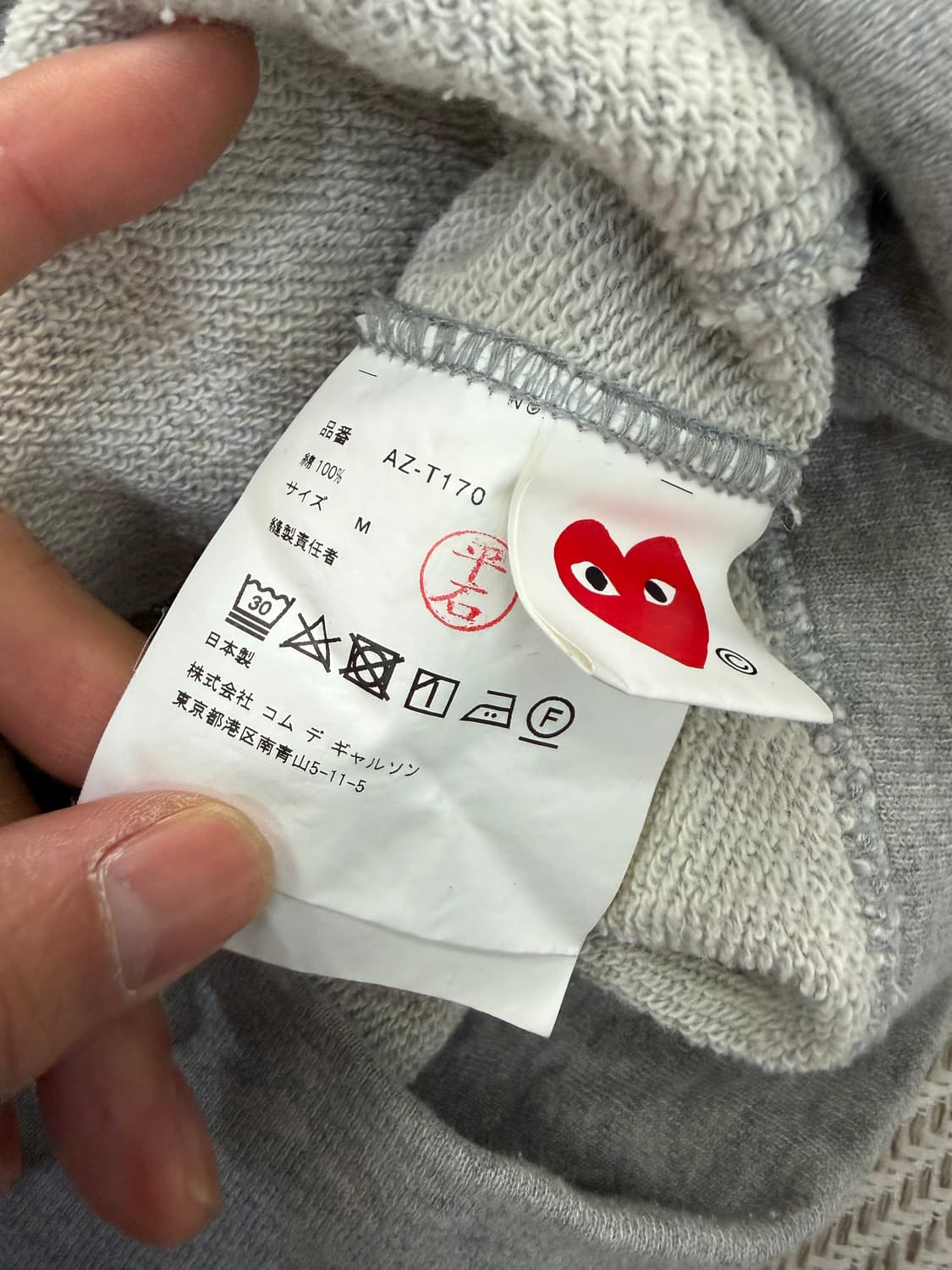 정품) 꼼데가르송 22ss 그레이 하트 후드티 M 상품이미지7
