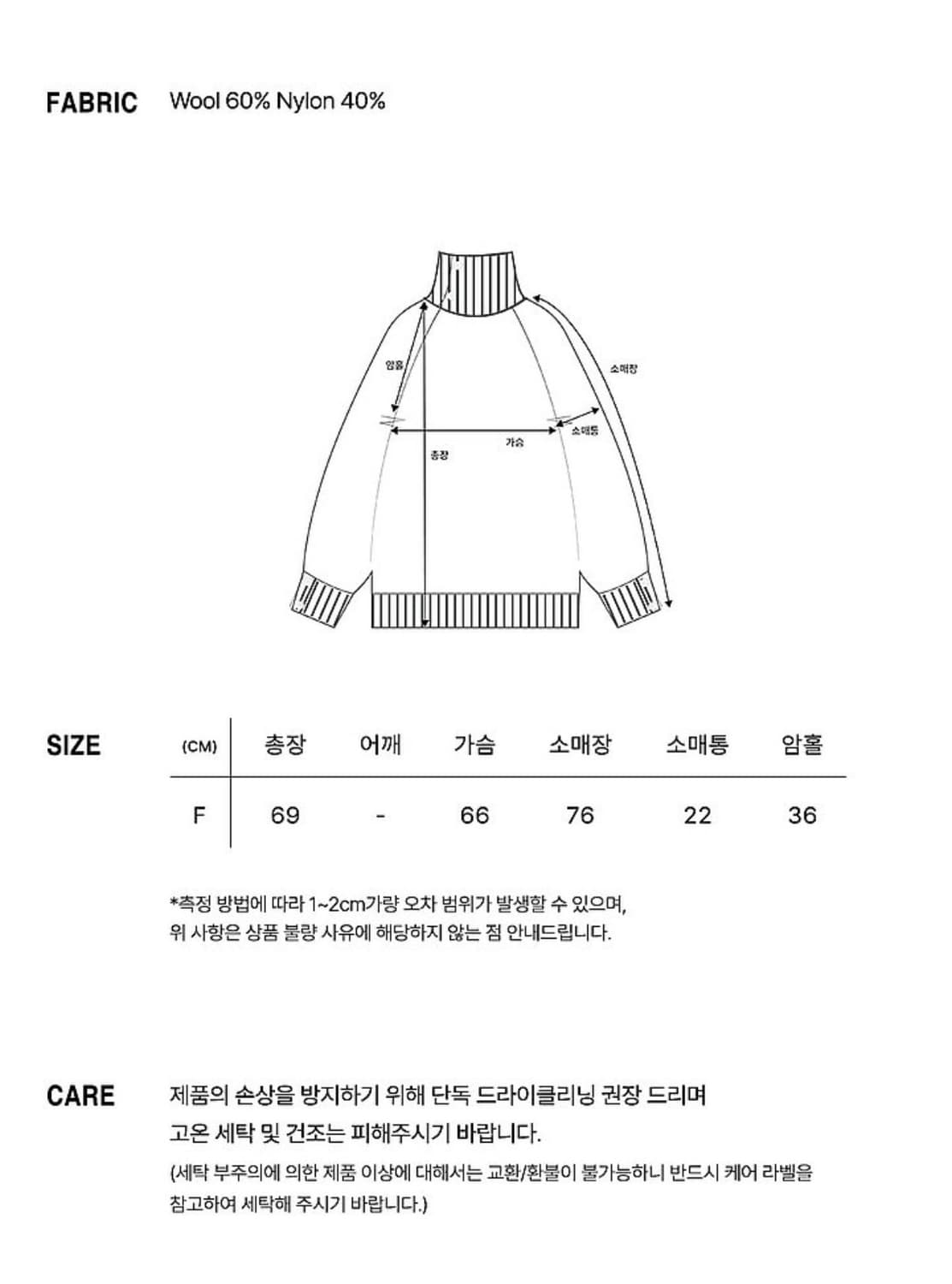 씨타 니트 터틀넥 스웨터 라벤더 상품이미지5