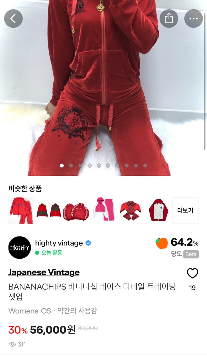 입질연 구합니다 상품이미지1