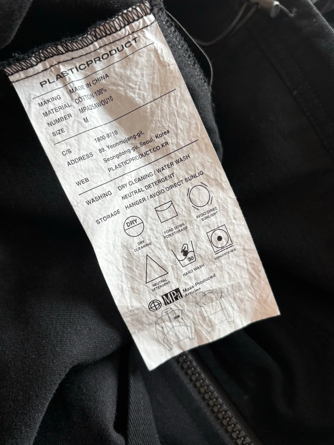 플라스틱프로덕트 MPa PORTABLE JACKET 상품이미지3