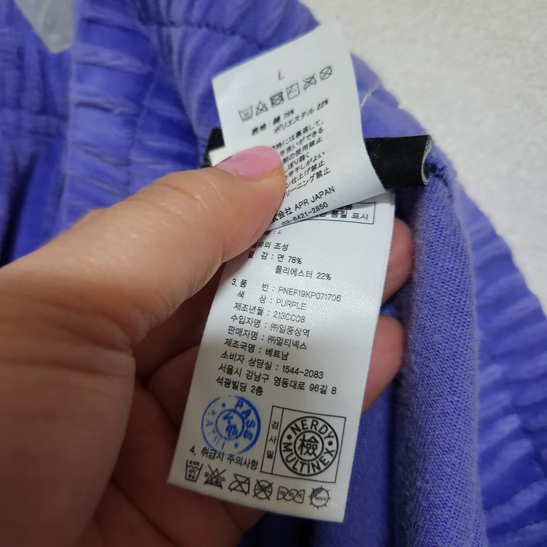 널디 벨루아 셋업 세트 공용 L 상품이미지9