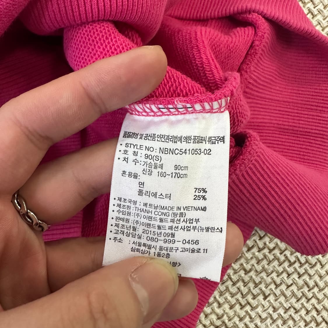 90 뉴발란스 맨투맨 티셔츠 0330D 상품이미지3