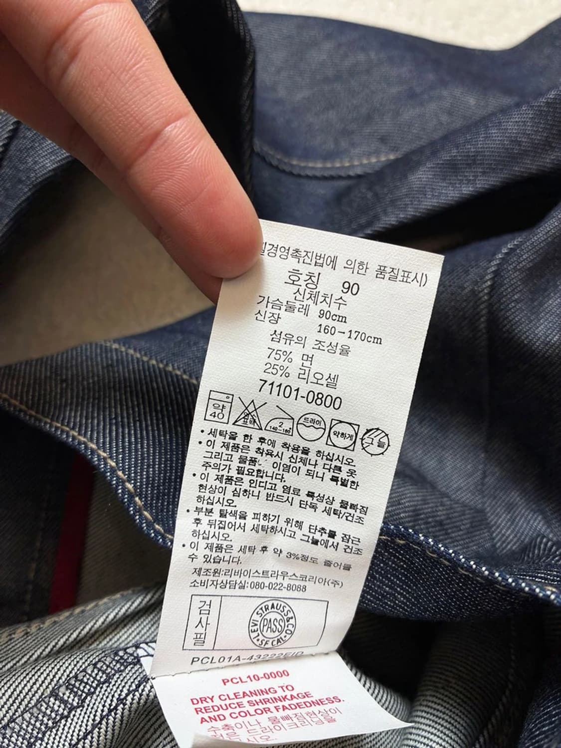 리바이스 00's 엔지니어드 우먼스 생지 데님 자켓 PN7469 상품이미지7