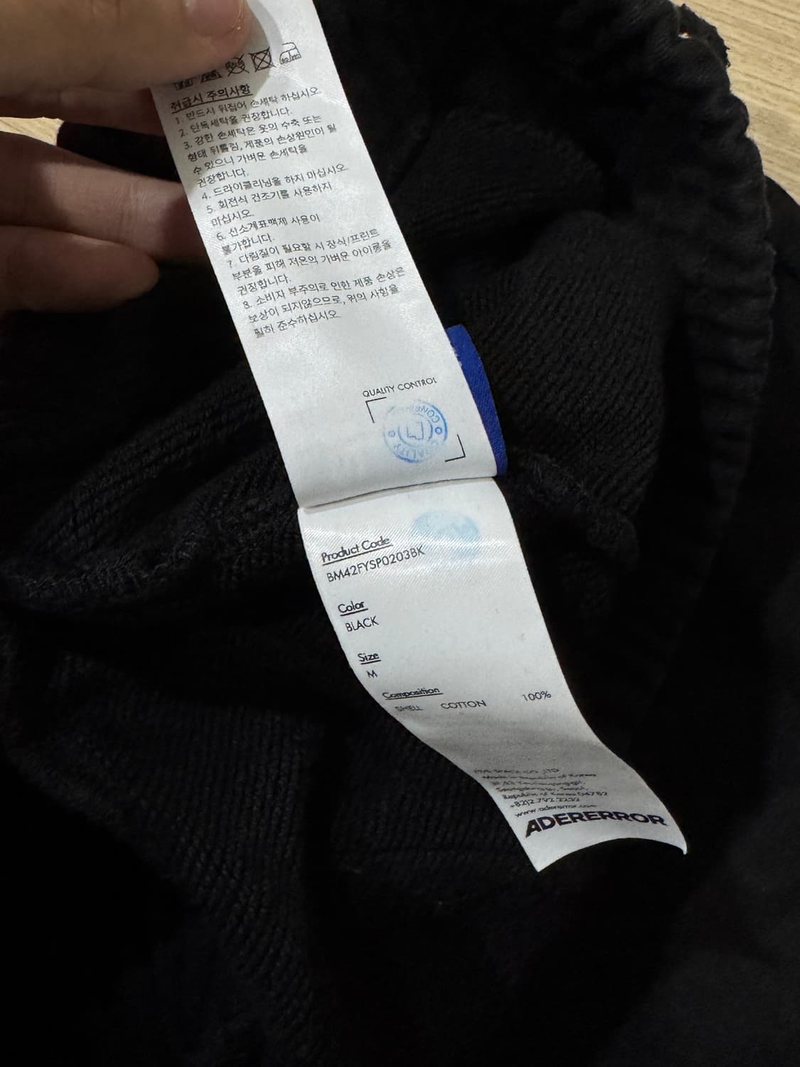 [M] 아더에러 시그니피컨트 TRS 스웻팬츠 상품이미지5